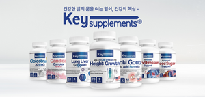 Key Supplements