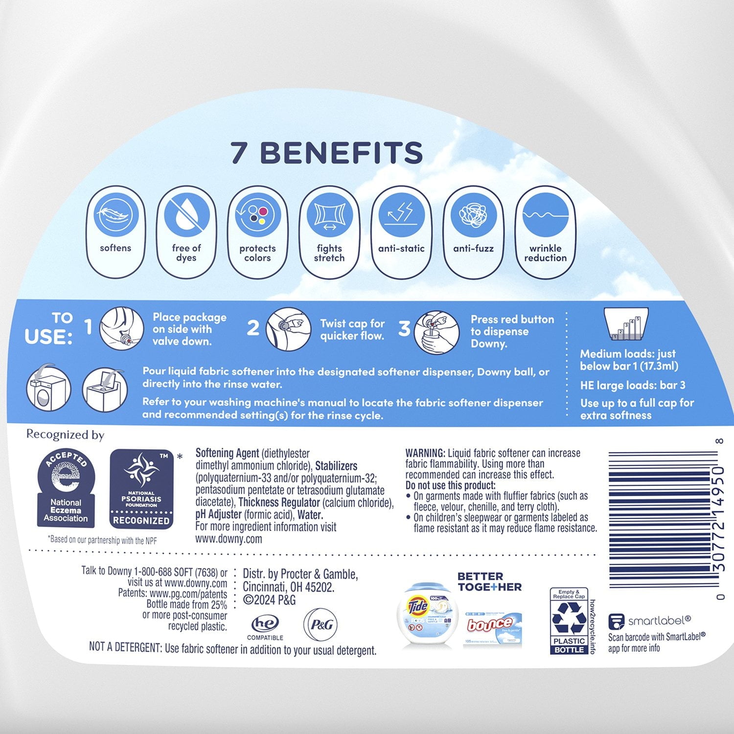 다우니 프리 앤 젠틀 액상 섬유유연제, 257회 / 150oz