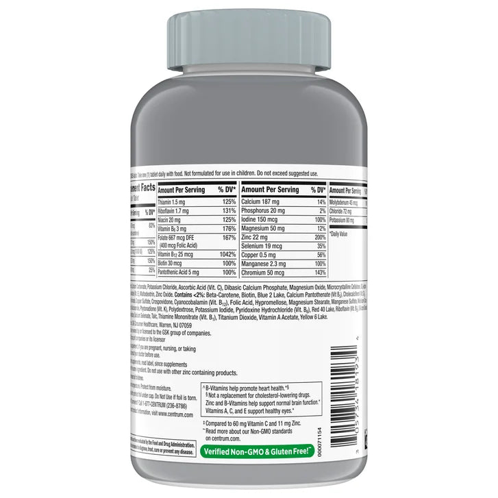 센트룸 실버 50대 이상 성인 멀티 종합 비타민 325정