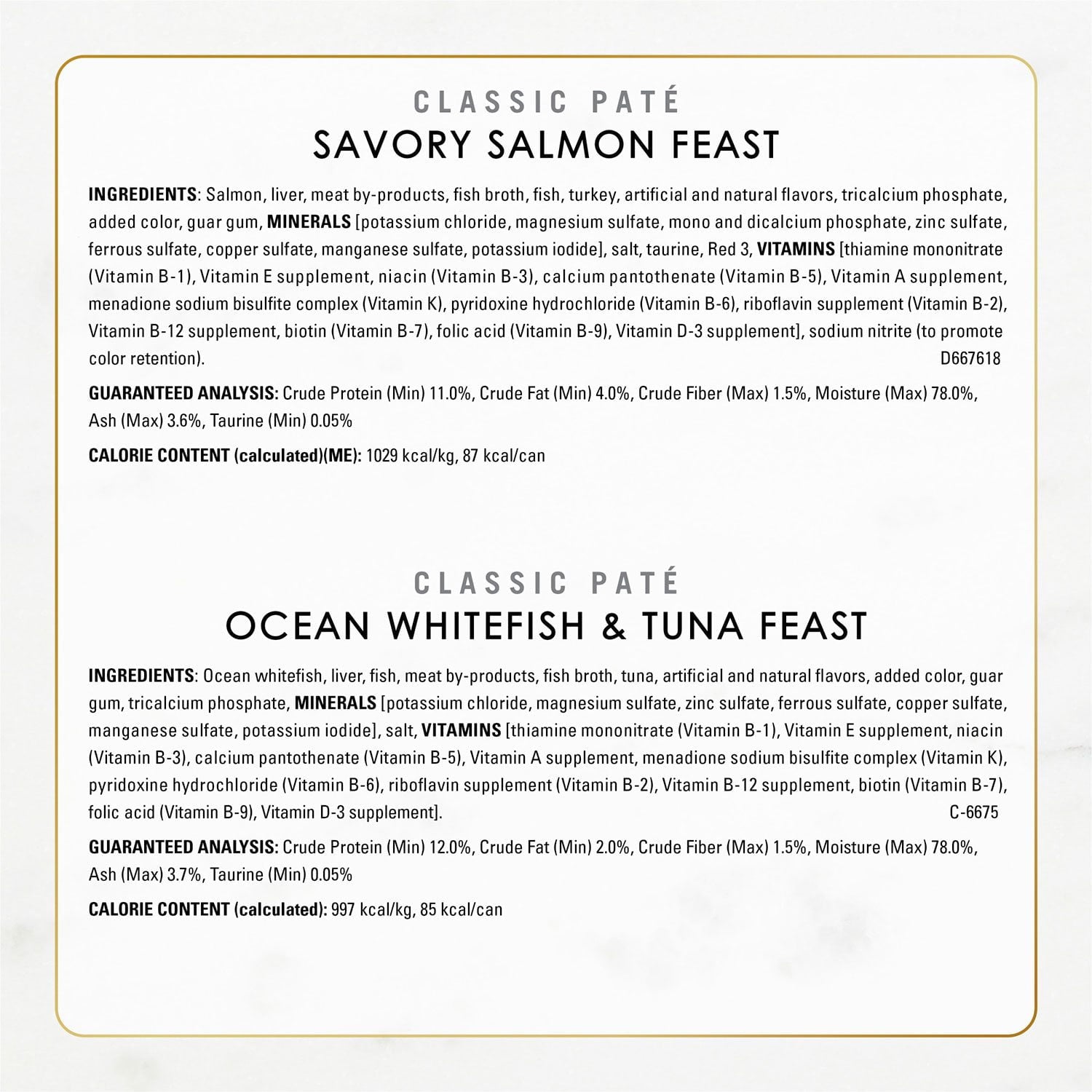 퓨리나 팬시피스트 버라이어티팩 48 ct / 3 oz – 프리미엄 습식 캣푸드·풍부한 풍미