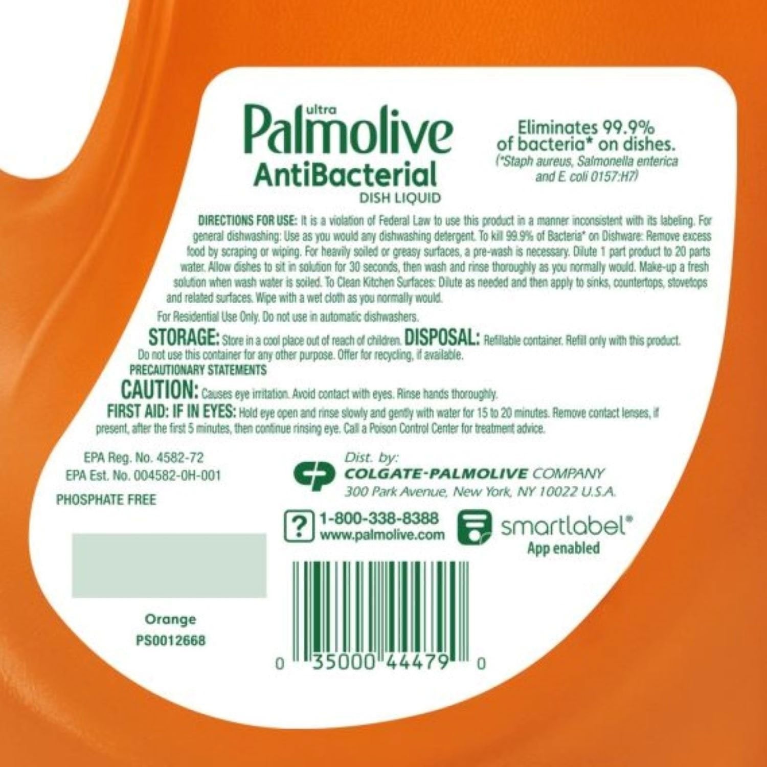 팜올리브 오렌지 항균 주방세제 102 fl oz