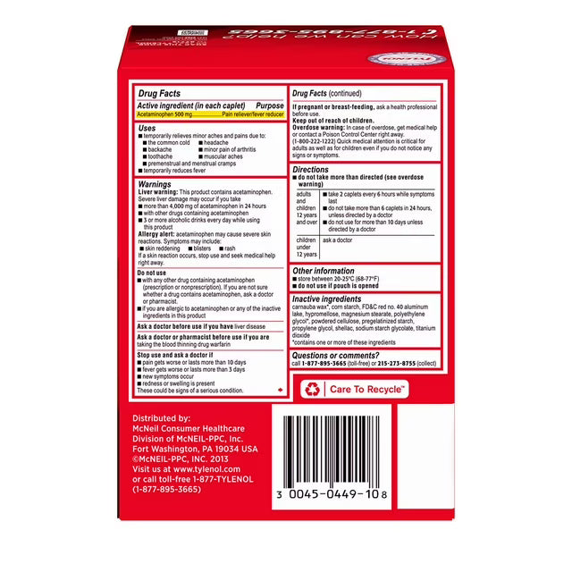 타이레놀 엑스트라 스트렝스 500mg 50팩
