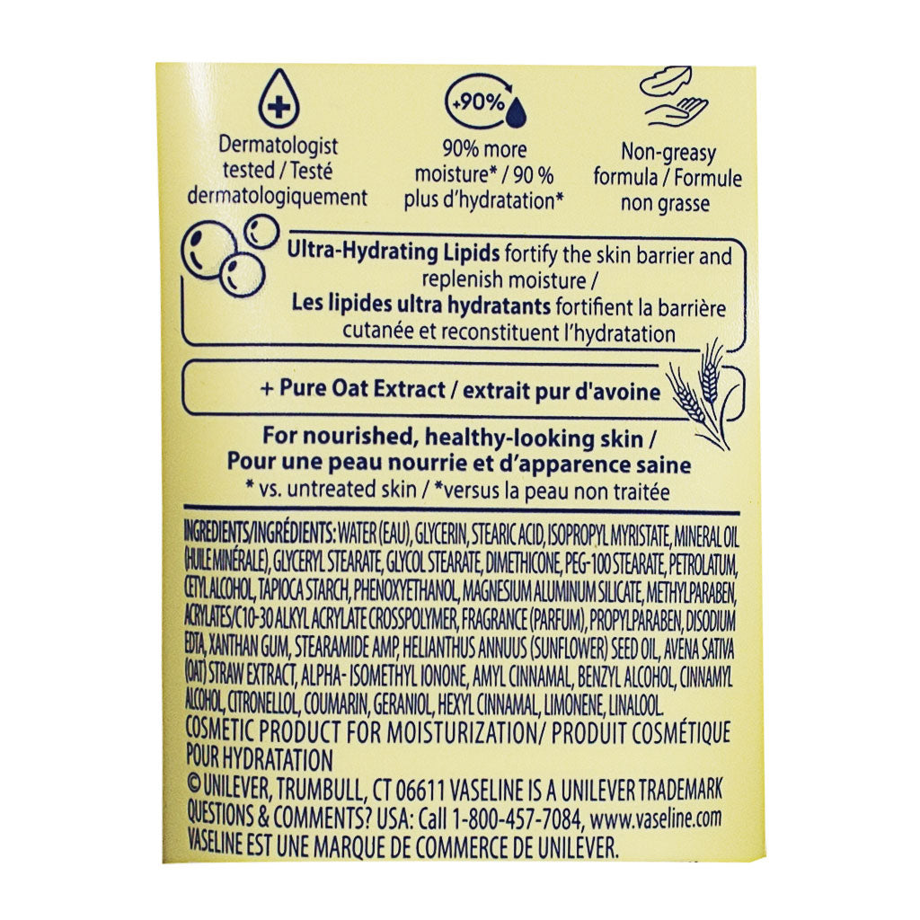 바세린 너리싱 모이스처 바디로션 3.4 fl oz(약 100mL) × 12개 – 제품 상세